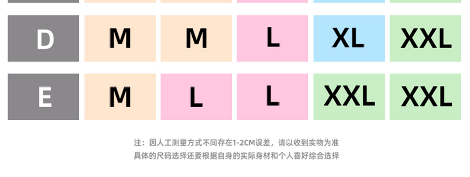 哺乳内衣交叉式产后喂奶专用孕妇文胸背心式睡觉夜间胸罩棉春秋季 — 21