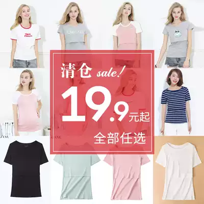 Breastfeeding coat summer short sleeve t-shirt out fashion breast-feeding clothes pregnant women after childbirth wear ribbed casual inner clothes