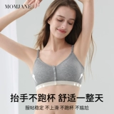 Нижнее белье для кормящих грудью для беременных, бюстгалтер, демисезонный бюстгальтер без косточек, застежка спереди