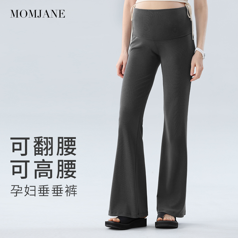 Maternity pants, bootcut pants for outer wear, belly support during pregnancy