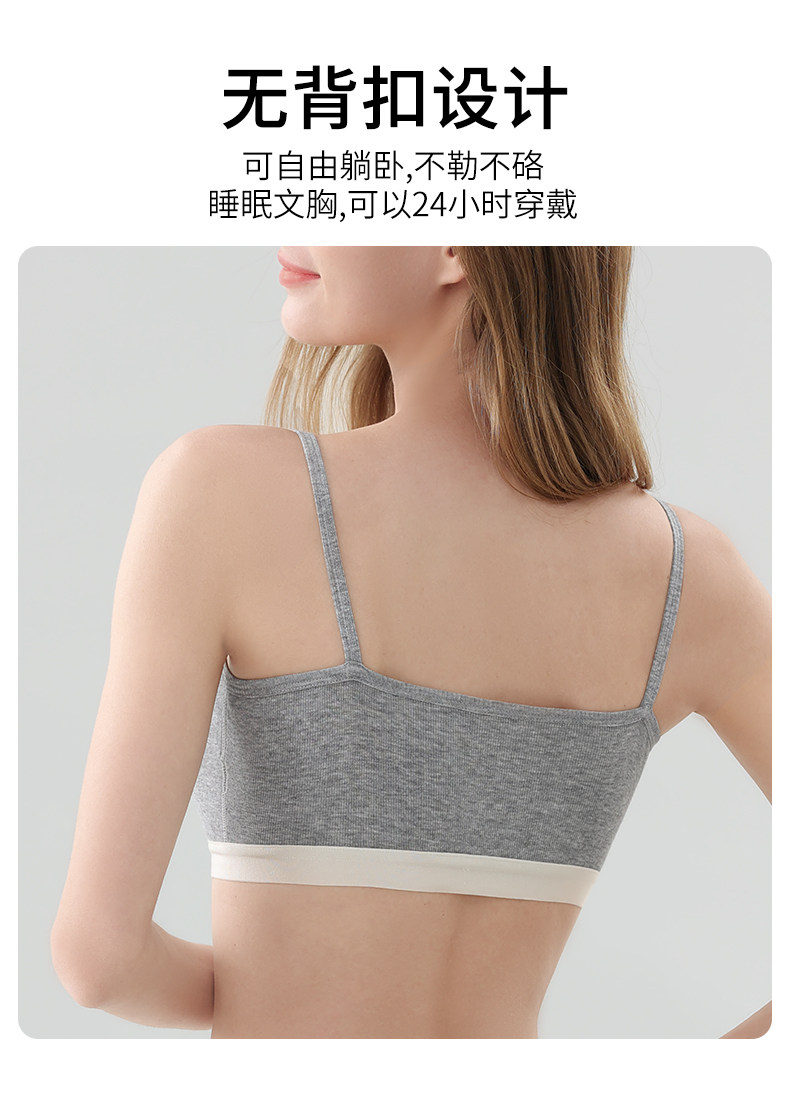 哺乳内衣无痕怀孕月子睡觉喂奶文胸前开扣春秋季无钢圈免手扶胸罩 — 12