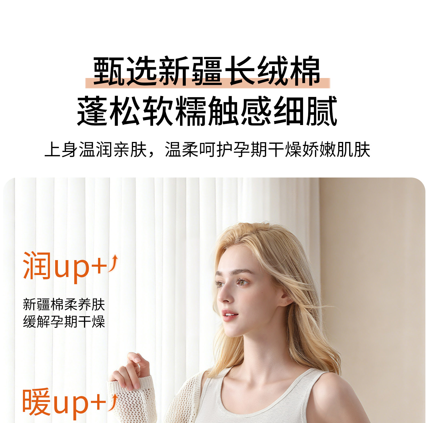 孕妇背心纯棉打底内搭全棉透气春秋款怀孕期专用保暖内衣外穿遮肚 — 3