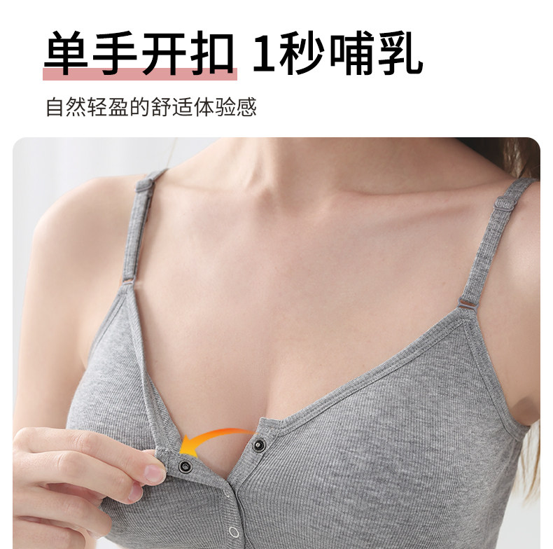 哺乳内衣无痕怀孕月子睡觉喂奶文胸前开扣春秋季无钢圈免手扶胸罩 — 5