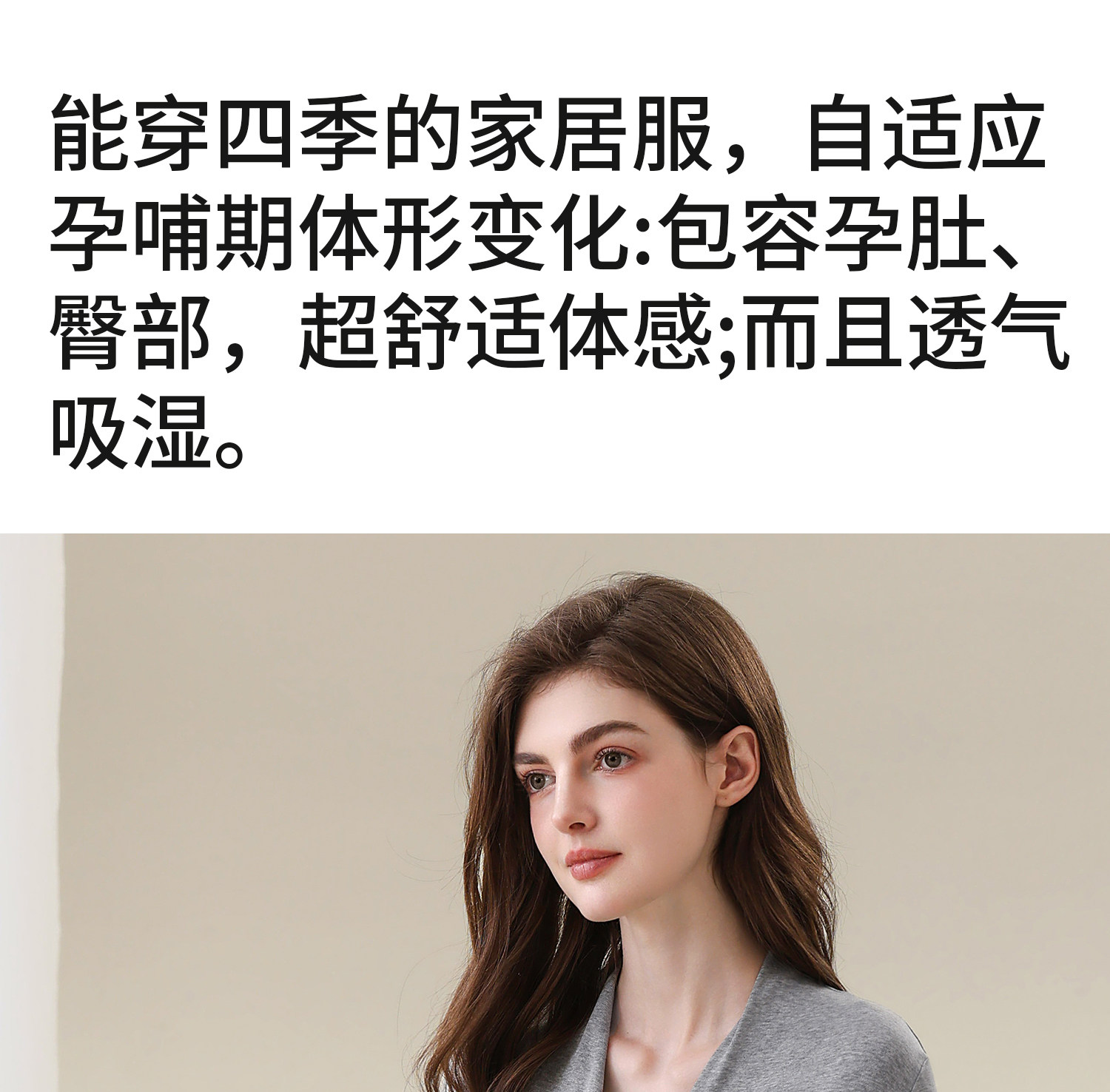月子服孕妇睡衣带胸垫莫代尔哺乳睡衣产妇产后喂奶母婴家居服套装 — 1