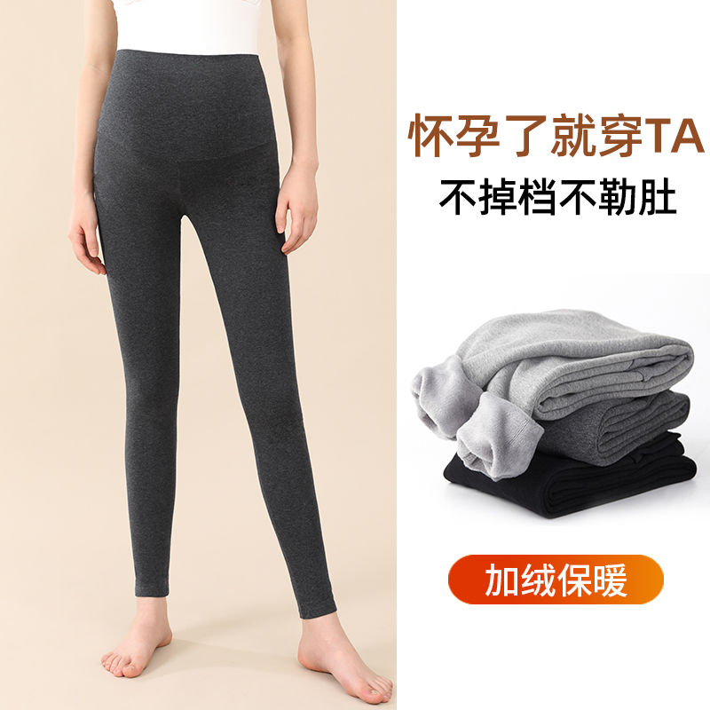 Maternity sanitary pants pure cotton inner wear outer wear fashion underwear spring autumn winter warm thickening sanitary pants underwear women's large size