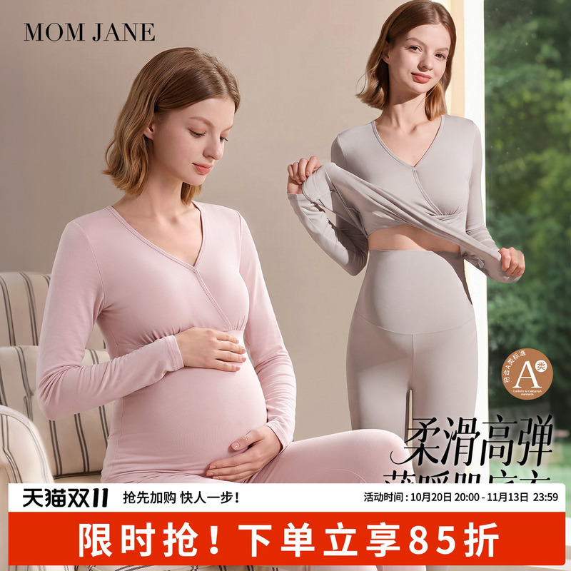 Maternity Autumn Clothes Set, Maternity Pajamas Top, Modal Postpartum Nursing Sleepwear, Mother and Baby Loungewear Maternity Autumn Clothes Set, Maternity Pajamas Top, Modal Postpartum Nursing Sleepwear, Mother and Baby Loungewear