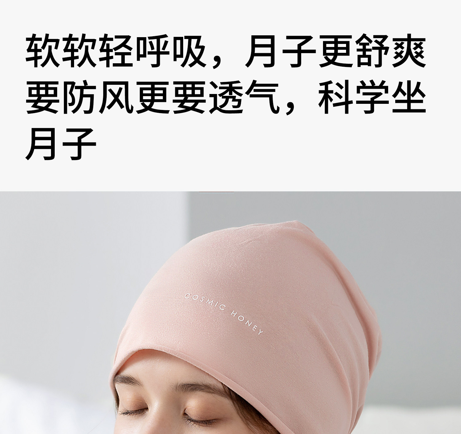 月子帽秋冬季薄防风保暖孕妇产妇产后外出帽子大头围睡帽睡觉可戴 — 11