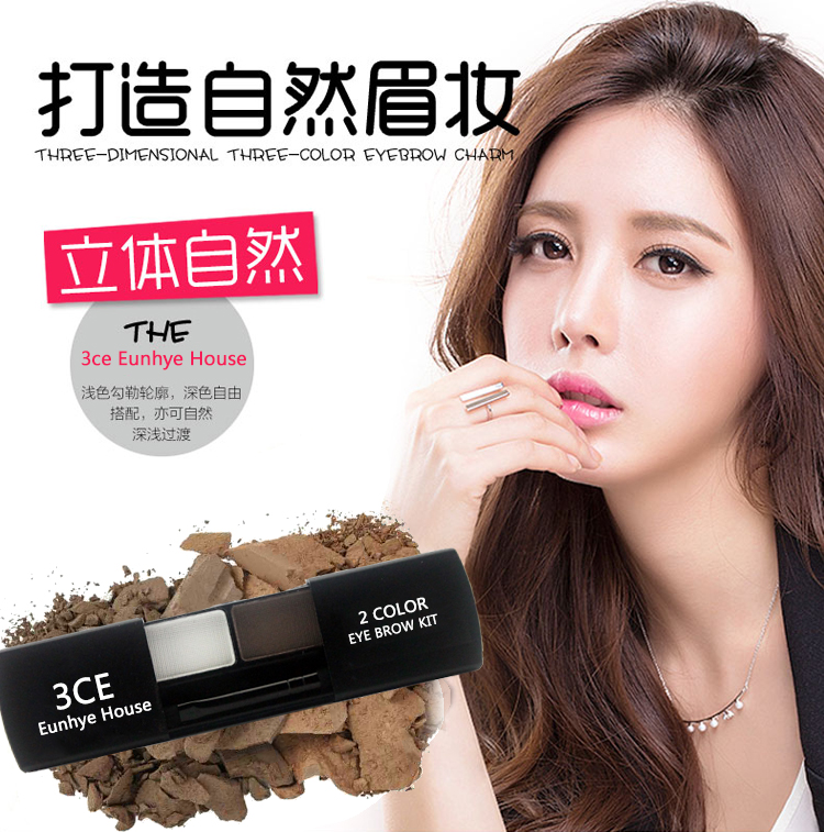 3CE EUNHYE HOME bột lông mày hai màu không thấm nước và mồ hôi không thấm nước trang điểm lâu trôi các loại chì kẻ mày