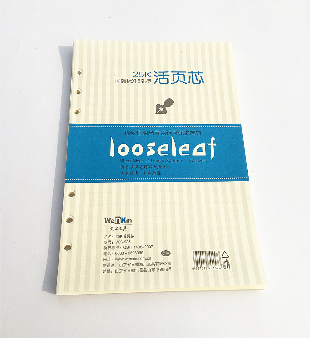 The core of the Wei - Li Core 25K6 hole core is the core of the high - core metro - Huang Anti - Visual Dongle Paper Core