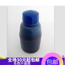 Special price Shanghai flower 421 blue oil black oil vermilion oil printing table special add oil 50g bottle