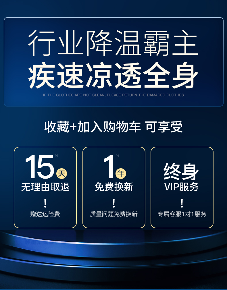 商品详情图
