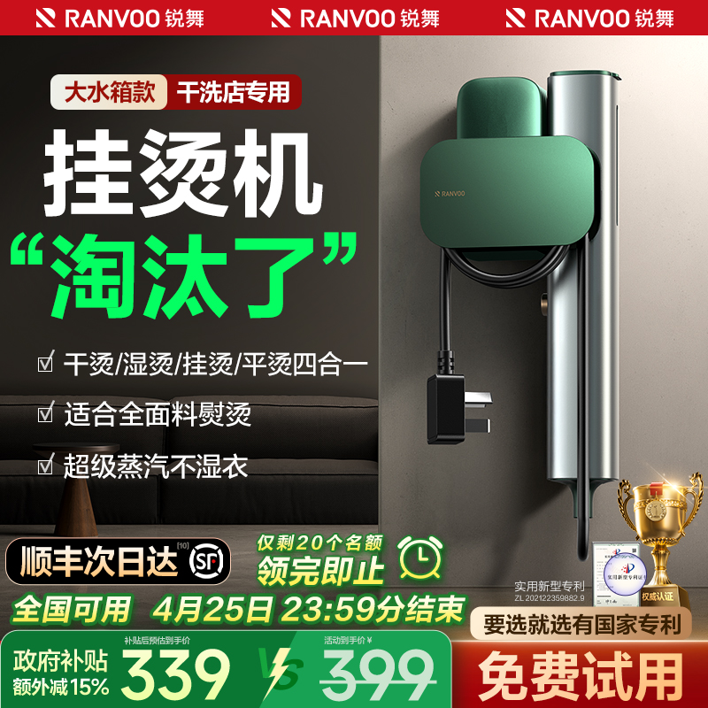 Raiwu ハンドヘルドハンギングアイロンマシン 2025 新アイロンマシン 家庭用 小型 スチーム 電気アイロン 衣類 ポータブル アーティファクト