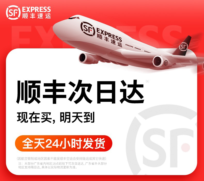 商品详情图