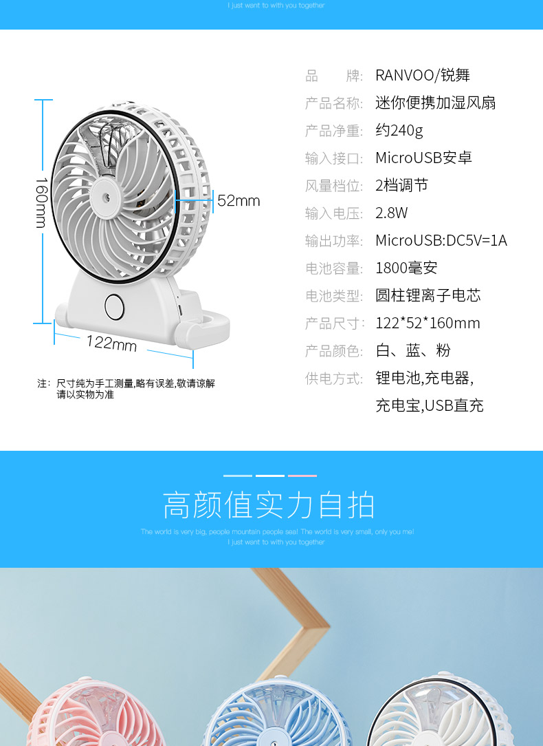 Ventilateur USB - Ref 400707 Image 15