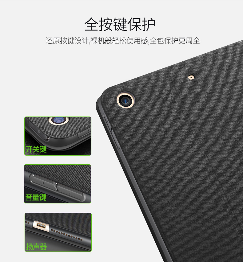 锐舞新款ipad保护套2018苹果2017平板电脑ne