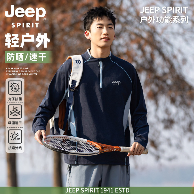 Jeep Spirit Spring New Style Loose Zipper Sweatshirt Base Layer Top Sports Quick-Drying Clothing Men's Long-Sleeved T-Shirt