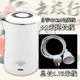 sieu toc Ấm siêu tốc công suất thấp 800W gạch phòng ngủ ký túc xá sinh viên ấm đun nước điện 300W500W du lịch về nhà ấm đun nước