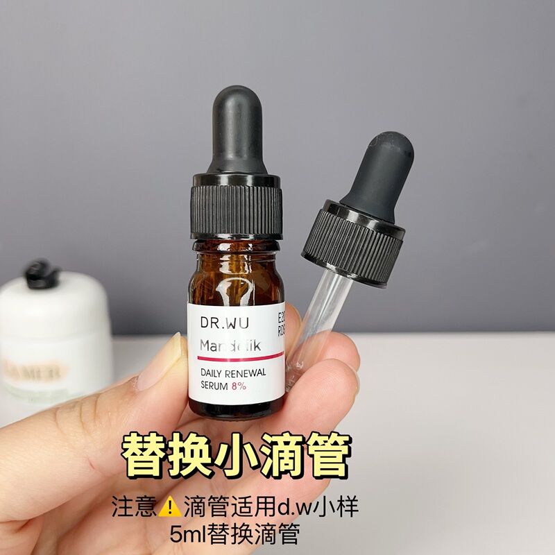 Suitable for Dalfu Mandelic Acid Essence Oil Sample 5ml Replacement Tip Glass Dropper Squeeze Liquid Dispenser