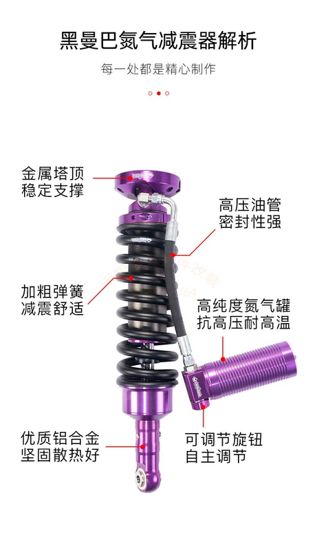 Bể tường tuyệt vời 300 Tắt -Sửa đổi đường bộ giảm xóc Mamba Mamba Giảm xóc nitơ giảm xóc 2 -inch lít thoải mái cao rotuyn lái trong phuộc xe ô tô