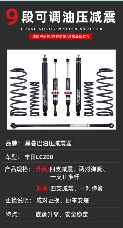 Toyota LC200 Sửa đổi Mamba Shock -Supption Supption 9 Có thể được điều chỉnh nâng 2 inch Cao High Spring Shockb phanh tang trống xe ô tô máy nén hơi