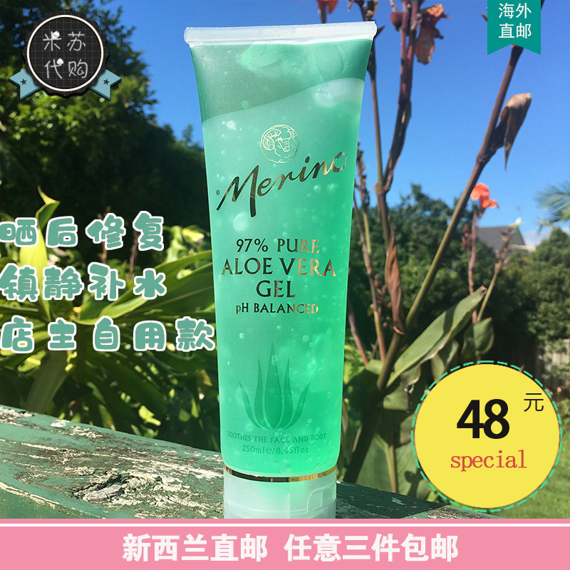 New Zealand Merino Aloe Vera Gel 250ml 97% Aloe Vera gel Acne post-sun repair