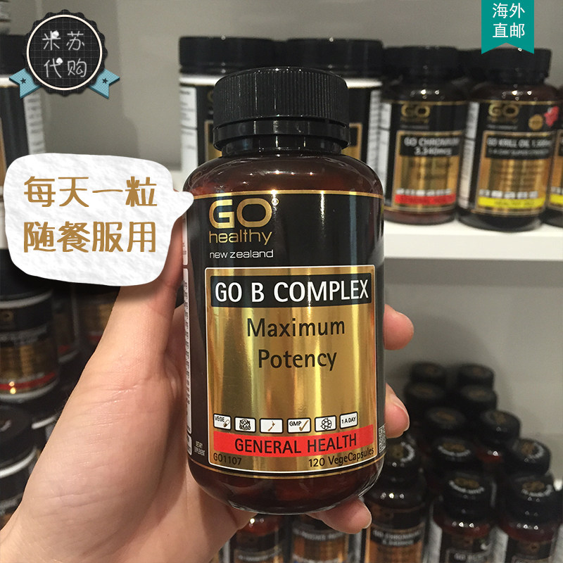 New Zealand GO Healthy Vitamin B 120 tablets