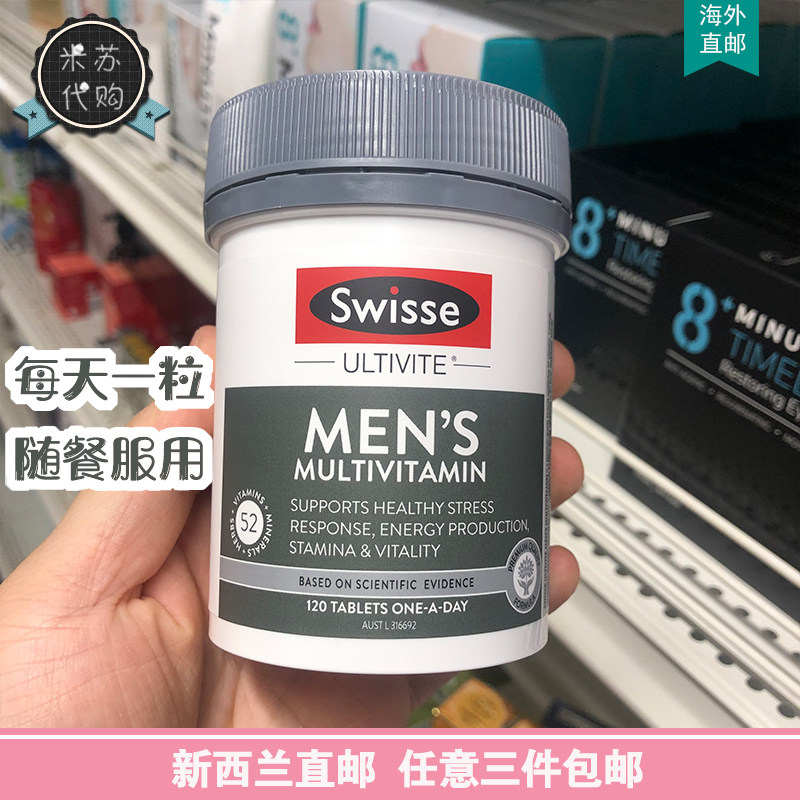 New Zealand Direct Mail Swisse Men's Multivitamin Tablets 120 capsules