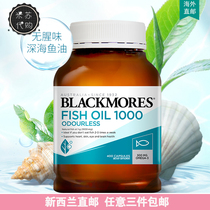 New Zealand Direct Mail Blackmores Deep Sea Fish Oil Soft Capsules 400 capsules