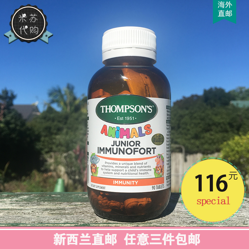 New Zealand Direct Mail Thompson Thompson Children's Multivitamin Multivitamin Immune Tablets 90 Capsules