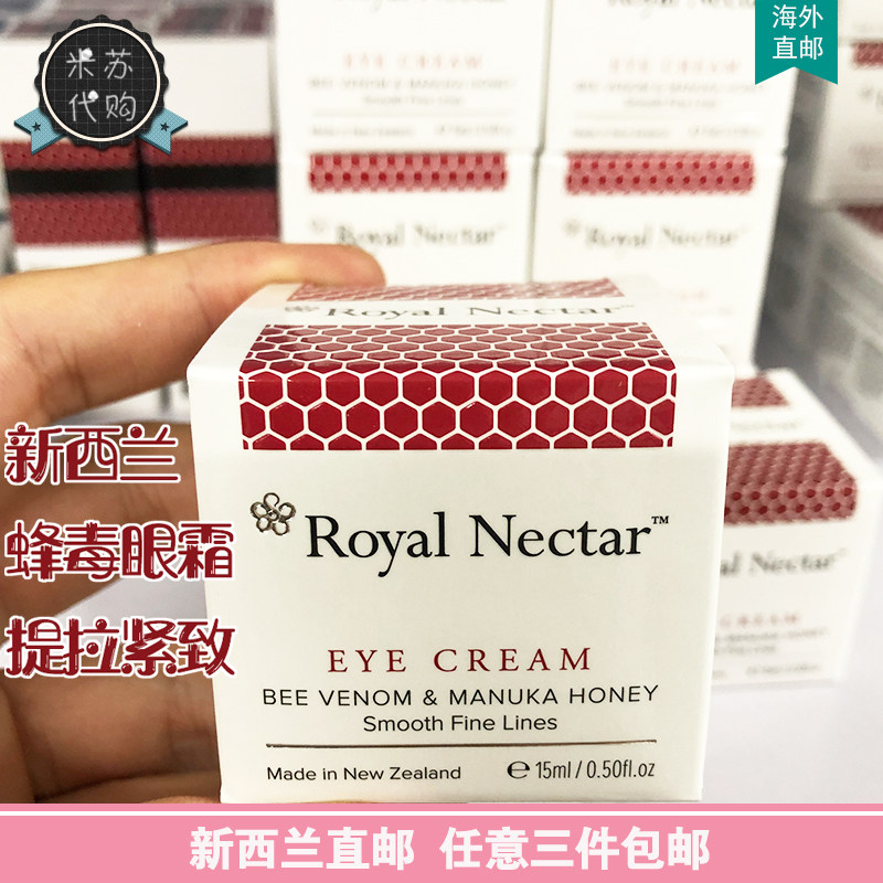 New Zealand Direct Mail Royal Bee Poison Eye Cream 15ml Lifting Firming Fades Fine Lines