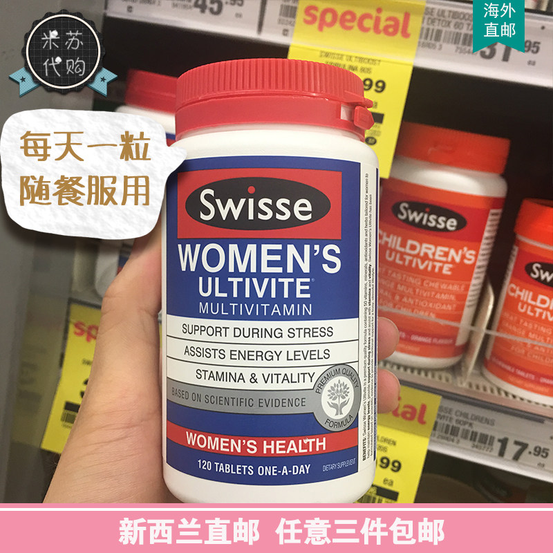 New Zealand direct mail Swisse ladies multivitamin 120 tablets