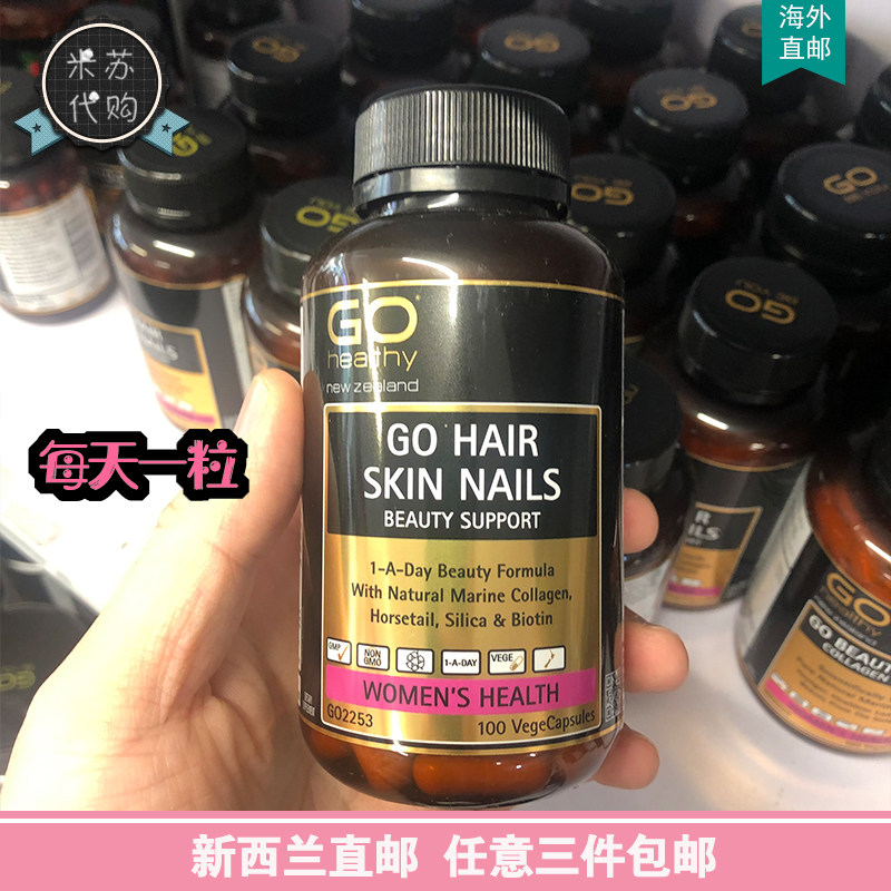 New Zealand Go Healthy Gaozhiyuan Collagen Capsules 100 Capsules Beauty Hair Nail Health