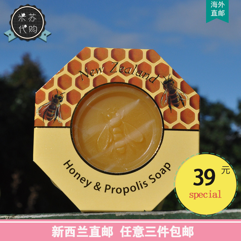 New Zealand Parrs Pasteo Toilet Soap Handmade Soap Soap