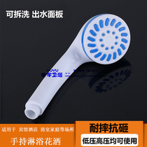 Old-fashioned ABS plastic handheld shower single head shower shower head removable removable bathroom hand-held nozzle
