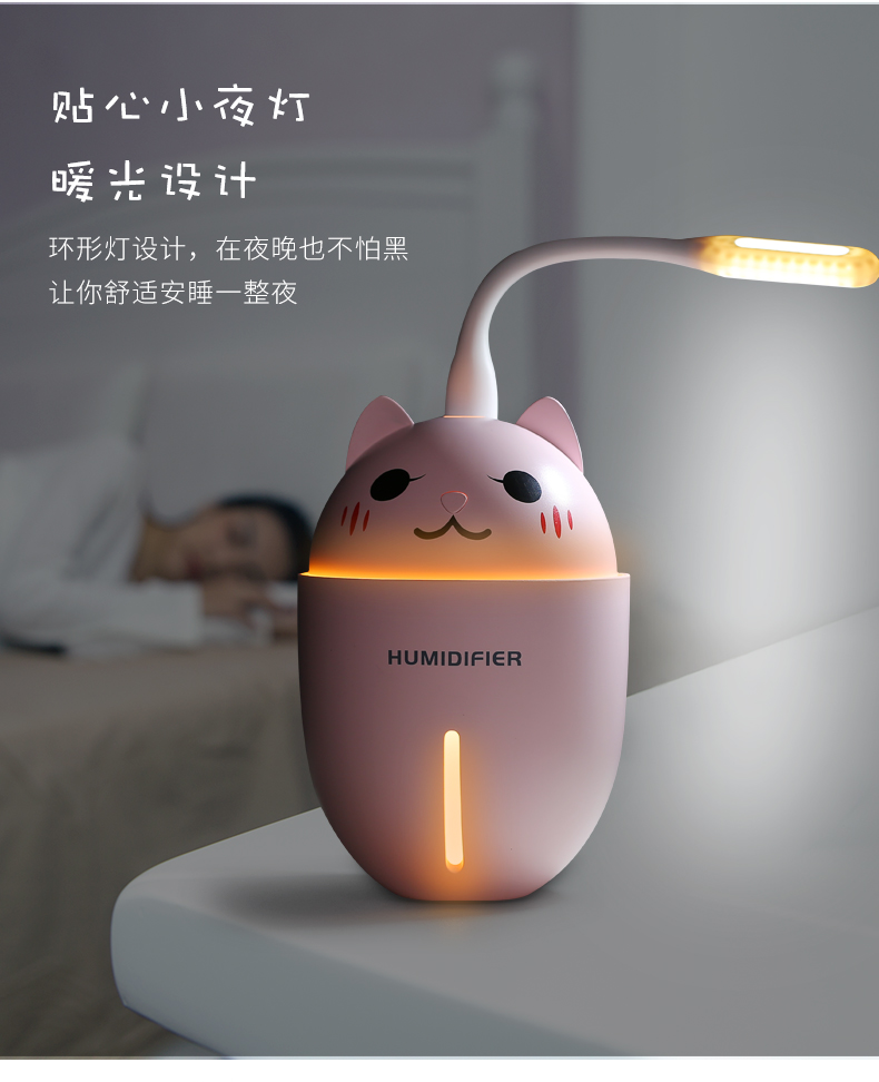Máy tạo độ ẩm nhà câm máy lạnh phòng ngủ phun phòng ngủ phụ nữ mang thai bé nhỏ usb đêm đèn quạt nên để máy tạo độ ẩm ở đâu