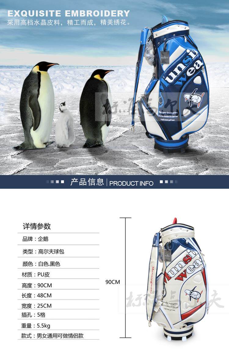 Sac de golf - Ref 38667 Image 16