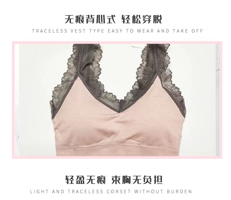 Qi Duozi 509 ống top áo vest chống thất bại tập hợp đẹp trở lại sexy ren sling nữ phương thức - Ống