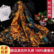 Real silk scarves womens new foreign air fashion Exterior Lap Scarves scarves long scarves The elders give gift and gift boxes mulberry silk shawl