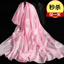 A loss of pure color silk scarf womens wild spring and autumn summer Hangzhou silk long thin scarf oversized outer shawl dual use