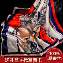 Real Silk Scarves 100 Hitch Spring Autumn Ocean Fashion Moms Gifts Summer Scarves Slim Samsilk 90 Squared Silk Scarves