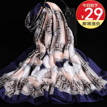 New satin silk silk scarf women Spring and Autumn Summer Long mulberry silk scarf foreign style fashion shawl dual use