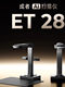 Czur Chengzhe Technology ET28 Complete Book Free Scanner ET25 Professional Aura High-Photograph 3 천 8 백만