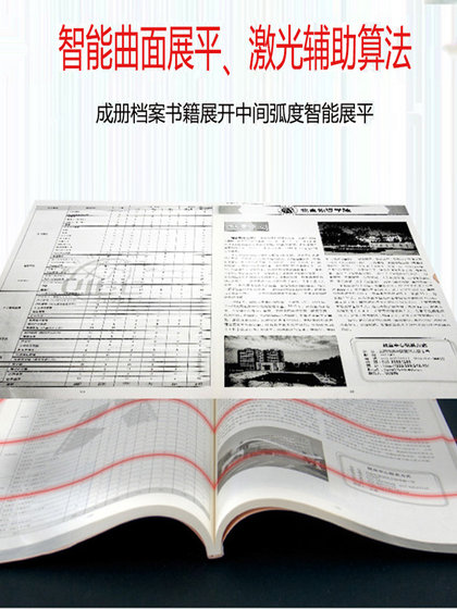 Czur Chengzhe Technology ET28 Complete Book Free Scanner ET25 Professional Aura High-Photograph 3 천 8 백만