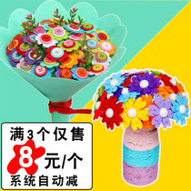  Button bouquet handmade hand bouquet Non-woven diy production of childrens parent-child handmade Kindergarten Mothers Day gift