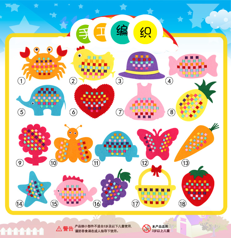 Sugar Bay Kindergarten District Angle Material Self-made Handicrafts Handmade Toys