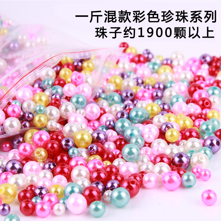 Children's bead toy girl wearing bead bracelet necklace baby diy puzzy manual material ABS pearl