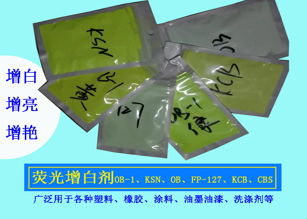Freight subsidies Dongguan Shanyi Plasticization Co., Ltd