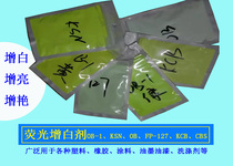 Freight subsidy Dongguan Shanyi Plasticization Co.