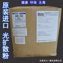 PC PS PC silicone photodiffusion powder LED lampshade luminescent plate with light transmission powder lamp etc.