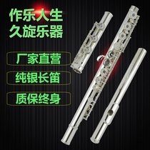 B71 tube key hole opening French style body length carved instrument with long twist tail